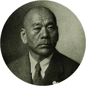 Shigeo Iwanami