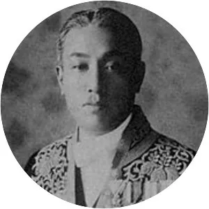 Shigeo Ōdachi