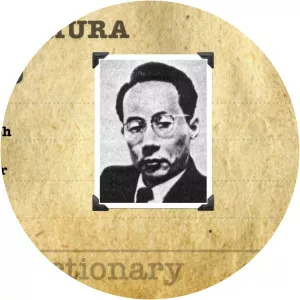 Shigeo Satomura - Japanese physicist
