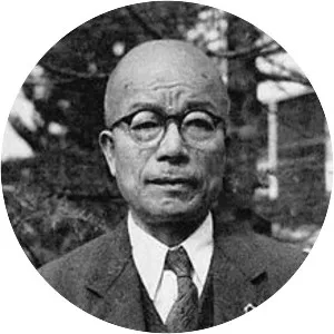 Shigeru Kuzuhara