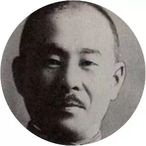 Shigeru Matsuyama