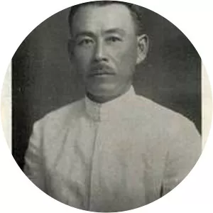 Shigeyoshi Matsuo