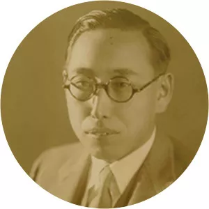 Shigeyoshi Suzuki