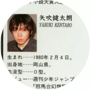 Shiho Kashiwagi - Japanese cartoonist