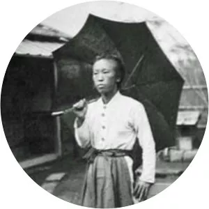 Shima Ryū