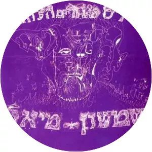 Shimshon Miel - Musical artist