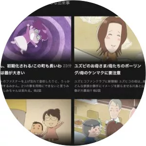 Shin Atashinchi2015 – 2016