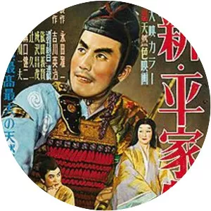 Shin Heike Monogatari