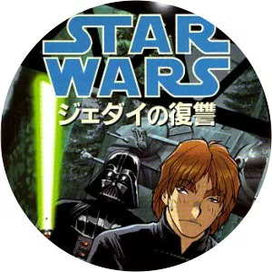 Shin-Ichi Hiromoto - Manga artist