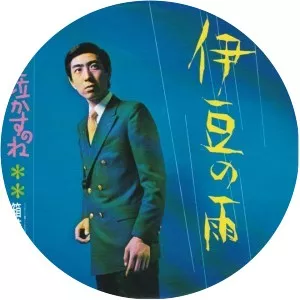 Shin'ichirō Hakozaki Musician