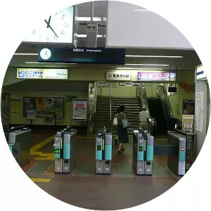 Shin-Kashiwa Station