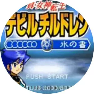 Shin Megami Tensei: Devil Children Book . . .