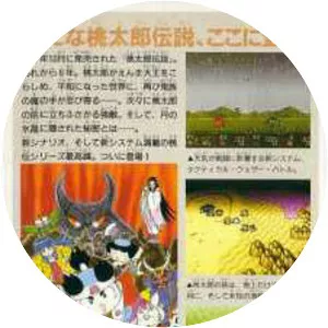 Shin Momotarō Densetsu - Video game