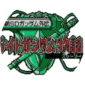 Shin SD Gundam Gaiden: Knight . . .