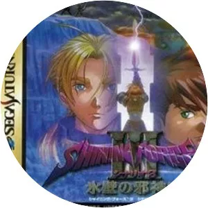 Shining Force III Scenario 3 - Video game