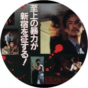 Shinjuku Triad Society