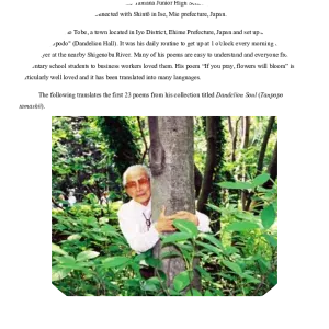 Shinmin Sakamura - Poet