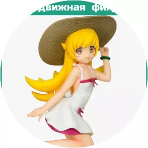 Shinobu Oshino - 