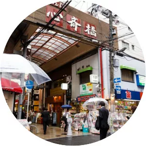 Shinsaibashi - 