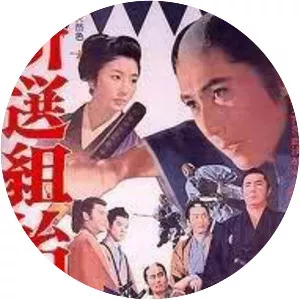 Shinsengumi Chronicles