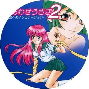 Shinsetsu Shiawase Usagi 2 - Video game
