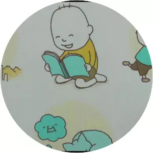 Shinsuke Yoshitake - Author