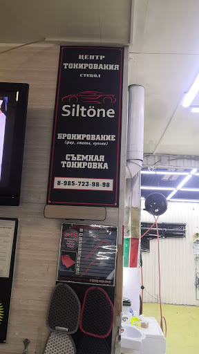 Shiny Bu Na Dmitrovke - 