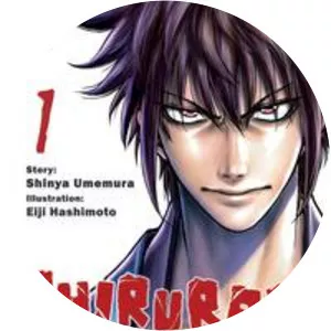 Shinya Umemura - Manga story writer