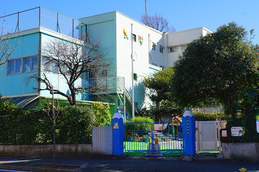 Shirane Kindergarten - Kindergarten in Yokohama, Japan