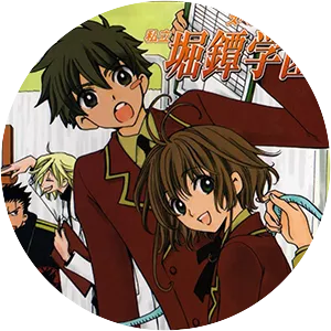 Shiritsu Horitsuba Gakuen - Manga series