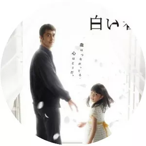 Shiroi haru - TV program