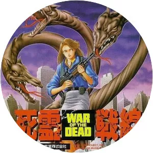 Shiryō Sensen - War of the Dead