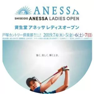 Shiseido Anessa Ladies Open - 