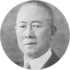 Shitagau Noguchi