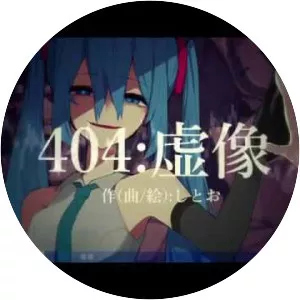 shitoo - Musical artist