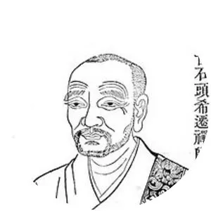 Shitou Xiqian