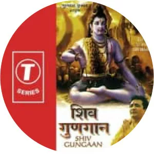 Shiv Gungaan