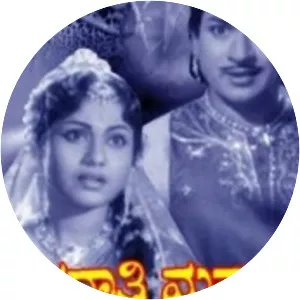 Shivarathri Mahathme - 1964 ‧ 2h 42m