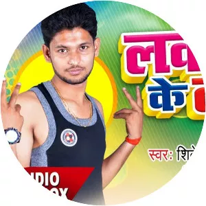 Shivesh Mishra Semi - Musical artist