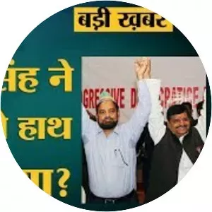 Shivpal Singh Yadav - Party secretary of Samajwadi Party