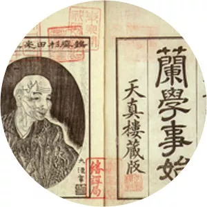 Shizuki Tadao