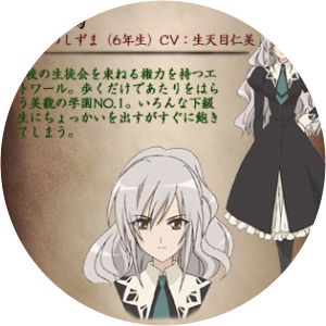 Shizuma Hanazono - TV character