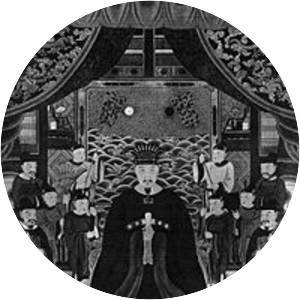Shō Hō - King