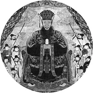 Shō Kō