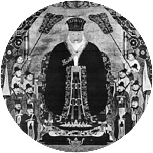Shō Tei - King