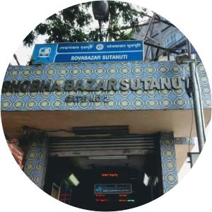 Shobhabazar Sutanuti metro station - 