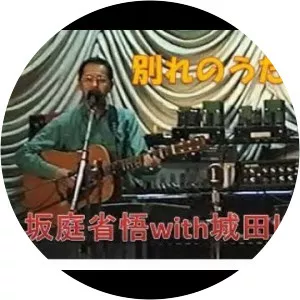 ken kitamura shōgo sakaniwa - Singer-songwriter
