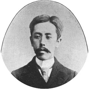 Shōgorō Tsuboi