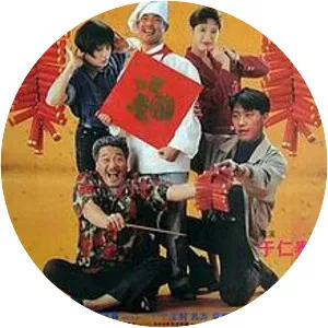 Shogun and Little Kitchen