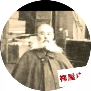 Shōkichi Umeya